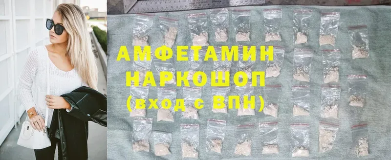 где найти   Заволжье  Amphetamine VHQ 