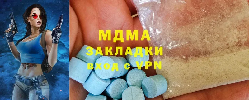 mega как войти  Заволжье  MDMA молли 